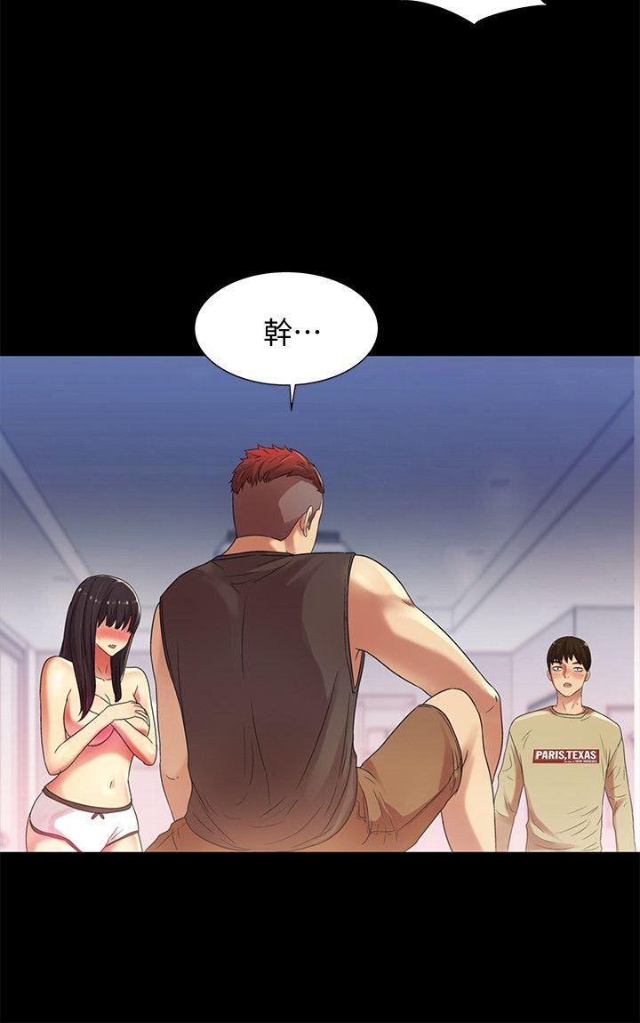 朋友, 女朋友[抖漫]韩漫全集-朋友, 女朋友-第14話-也讓慶秀看看吧无删减无遮挡章节图片 