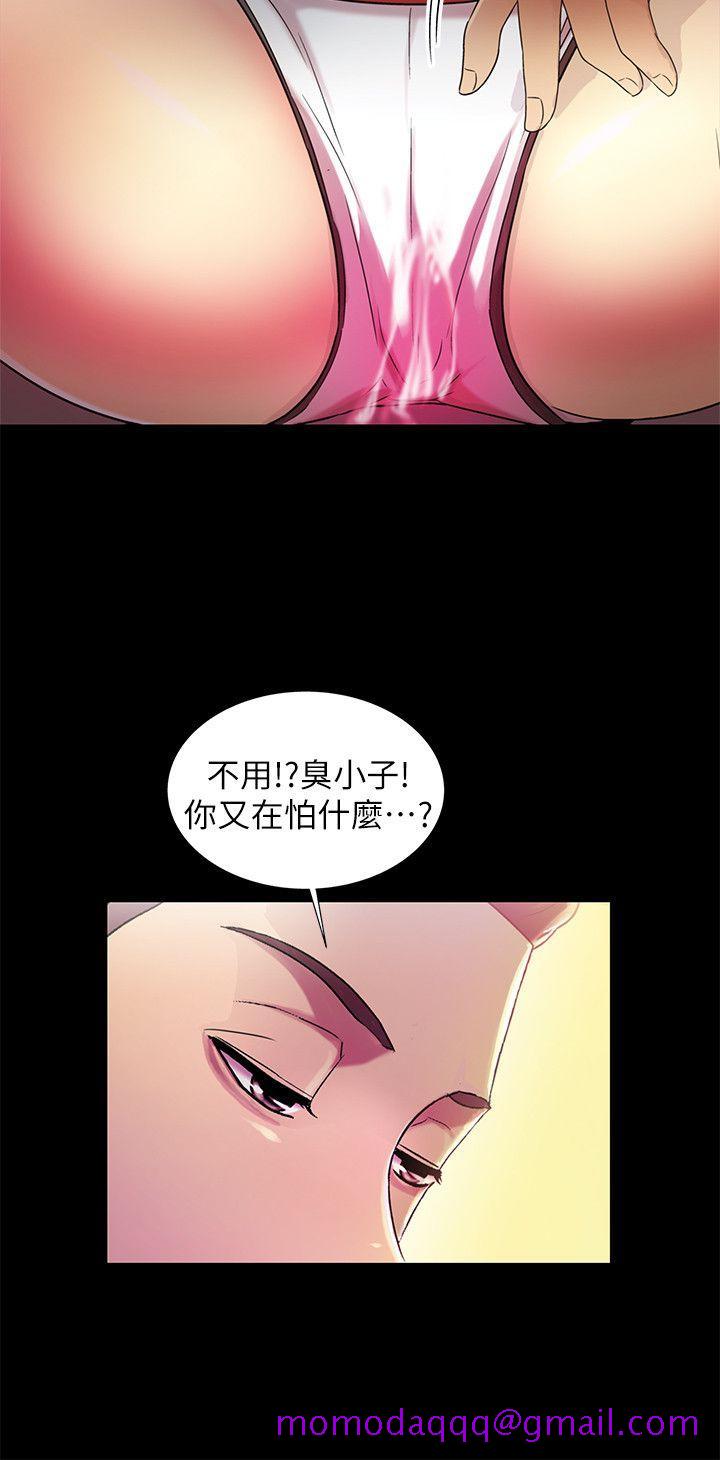 朋友, 女朋友[抖漫]韩漫全集-朋友, 女朋友-第14話-也讓慶秀看看吧无删减无遮挡章节图片 