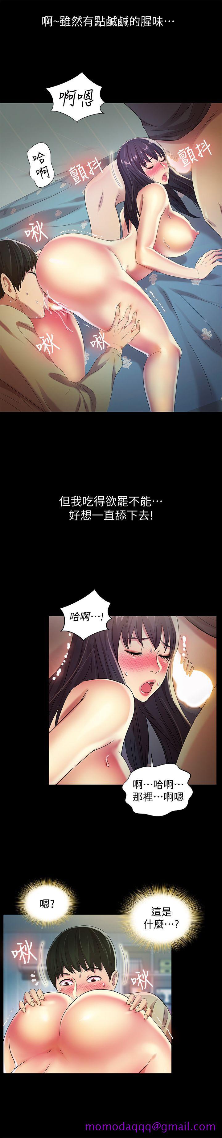 朋友, 女朋友[抖漫]韩漫全集-朋友, 女朋友-第15話-美娜吹彈可破的肌膚无删减无遮挡章节图片 