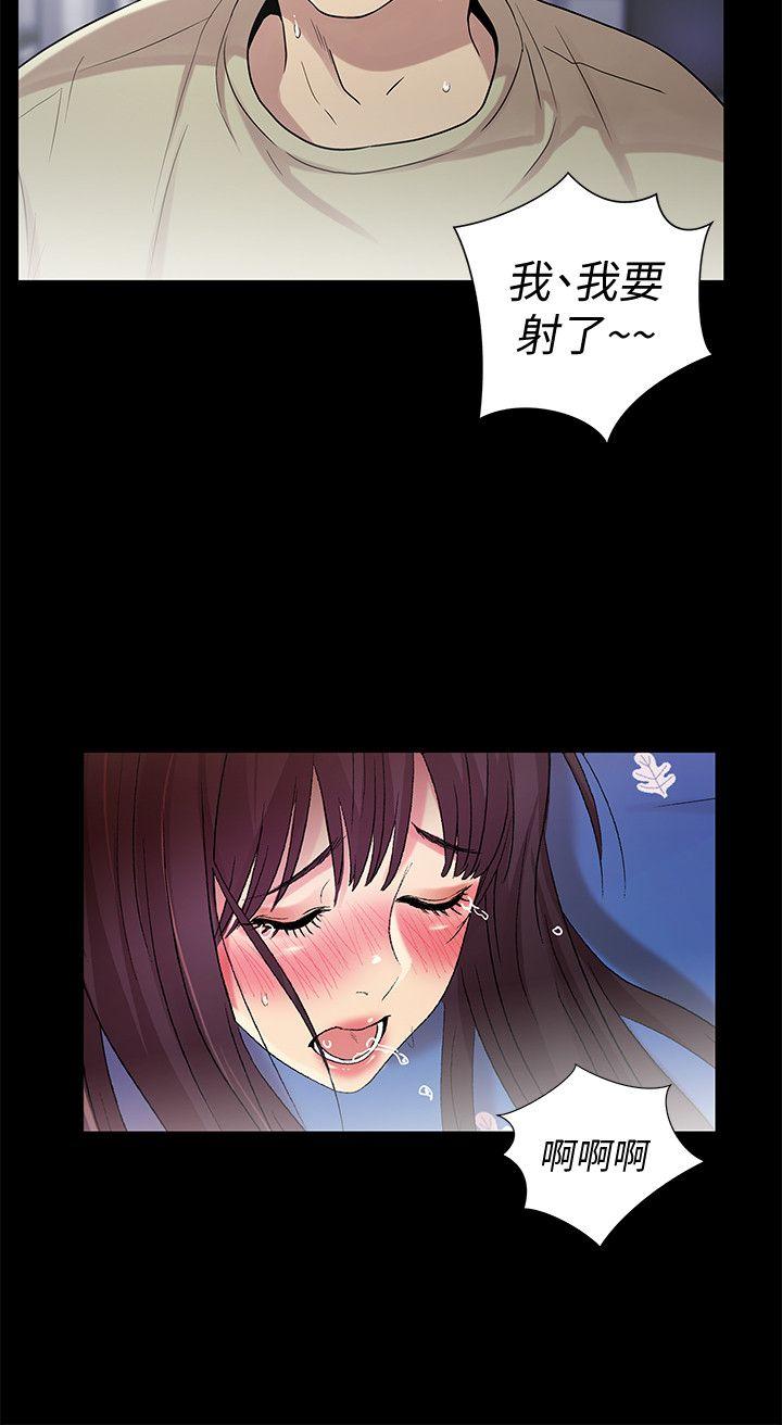 朋友, 女朋友[抖漫]韩漫全集-朋友, 女朋友-第16話-理智斷線无删减无遮挡章节图片 