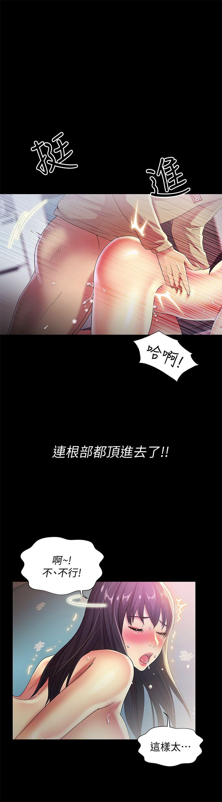 朋友, 女朋友[抖漫]韩漫全集-朋友, 女朋友-第16話-理智斷線无删减无遮挡章节图片 