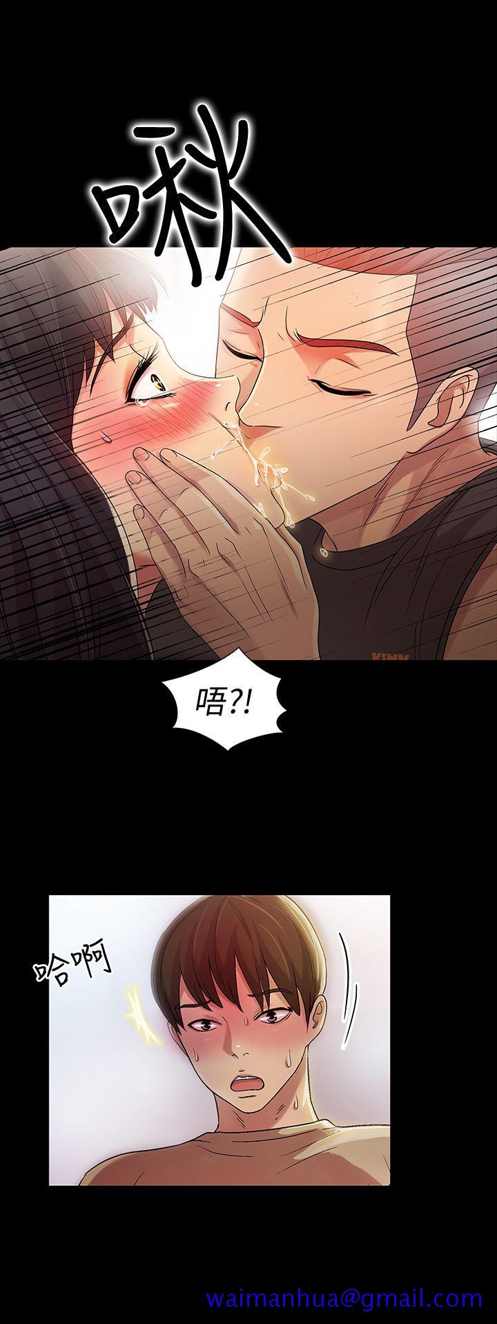 朋友, 女朋友[抖漫]韩漫全集-朋友, 女朋友-第16話-理智斷線无删减无遮挡章节图片 