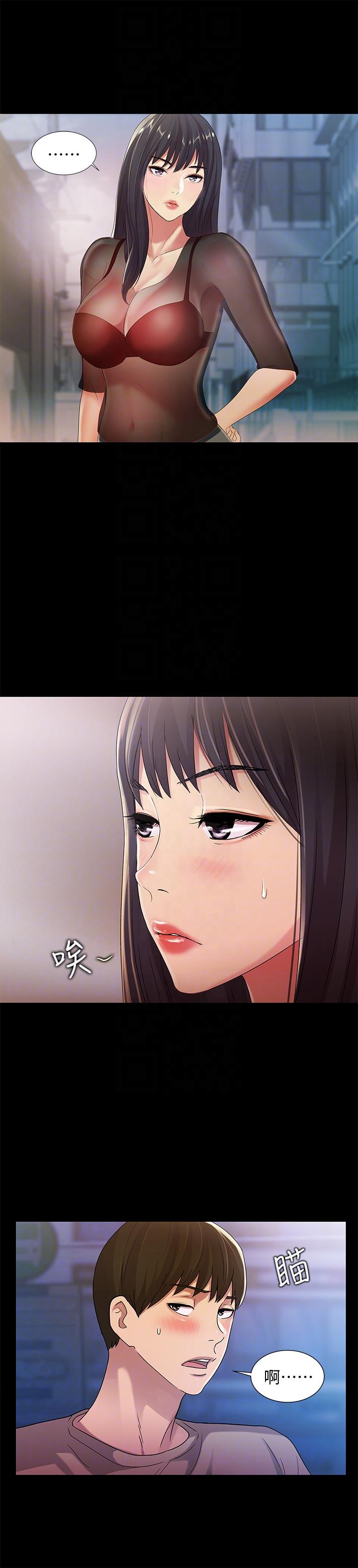 朋友, 女朋友[抖漫]韩漫全集-朋友, 女朋友-第19話-跟隨本能瘋狂打野炮无删减无遮挡章节图片 