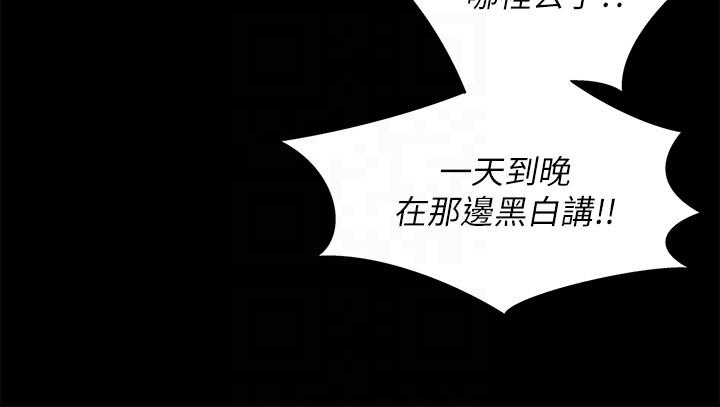 朋友, 女朋友[抖漫]韩漫全集-朋友, 女朋友-第19話-跟隨本能瘋狂打野炮无删减无遮挡章节图片 