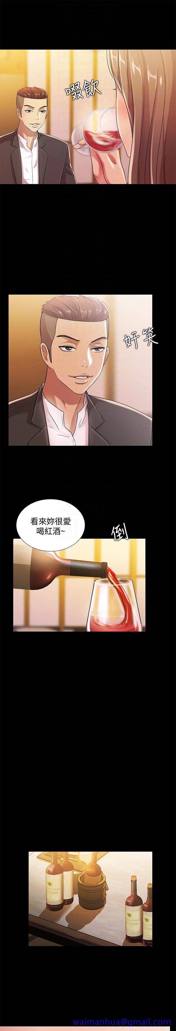 朋友, 女朋友[抖漫]韩漫全集-朋友, 女朋友-第20話-書妍隱瞞的真心无删减无遮挡章节图片 