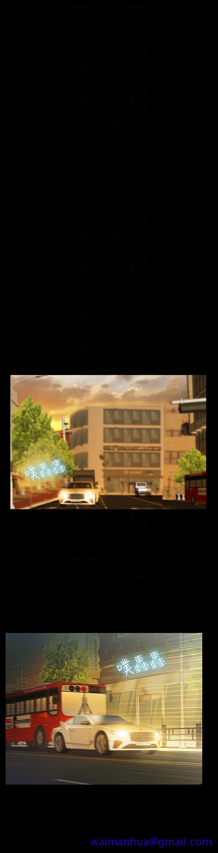 朋友, 女朋友[抖漫]韩漫全集-朋友, 女朋友-第20話-書妍隱瞞的真心无删减无遮挡章节图片 