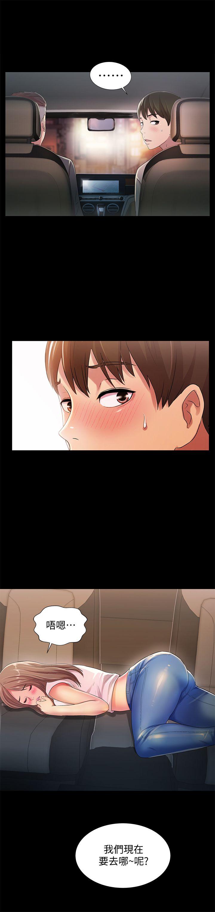 朋友, 女朋友[抖漫]韩漫全集-朋友, 女朋友-第21話-到一個沒有人的地方无删减无遮挡章节图片 