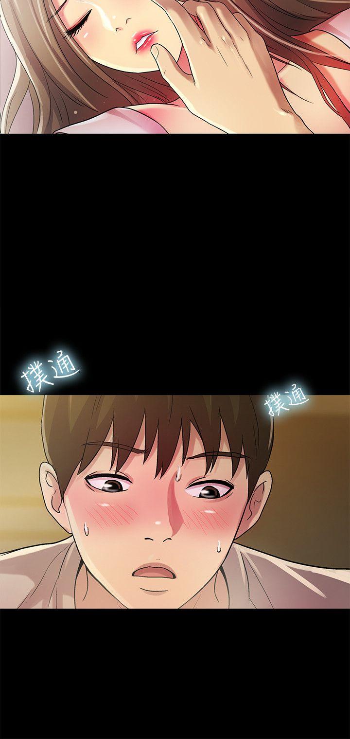 朋友, 女朋友[抖漫]韩漫全集-朋友, 女朋友-第22話-與美娜截然不同的書妍无删减无遮挡章节图片 