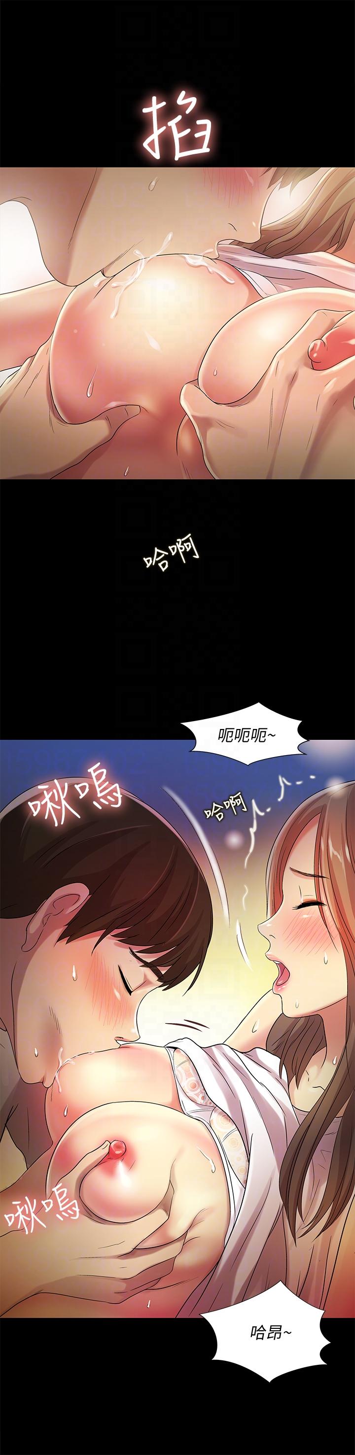 朋友, 女朋友[抖漫]韩漫全集-朋友, 女朋友-第22話-與美娜截然不同的書妍无删减无遮挡章节图片 
