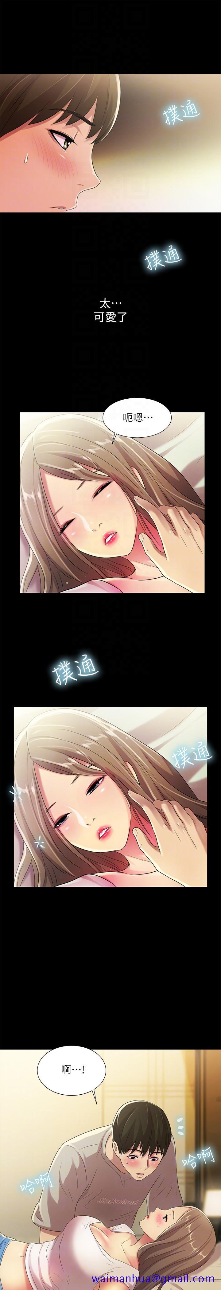 朋友, 女朋友[抖漫]韩漫全集-朋友, 女朋友-第22話-與美娜截然不同的書妍无删减无遮挡章节图片 