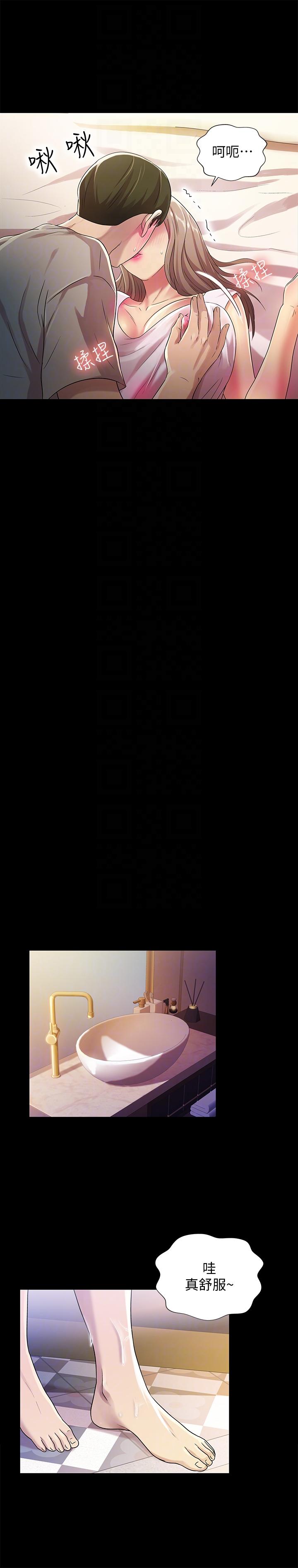 朋友, 女朋友[抖漫]韩漫全集-朋友, 女朋友-第22話-與美娜截然不同的書妍无删减无遮挡章节图片 