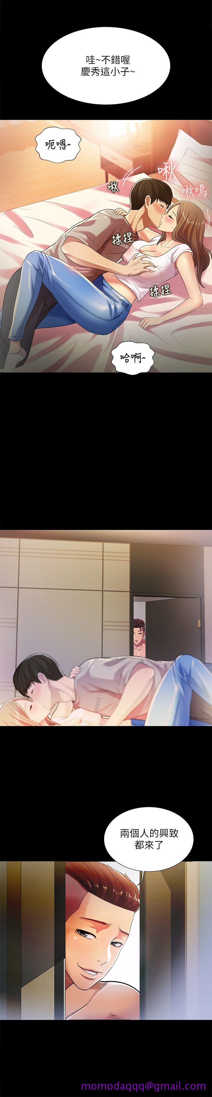 朋友, 女朋友[抖漫]韩漫全集-朋友, 女朋友-第22話-與美娜截然不同的書妍无删减无遮挡章节图片 