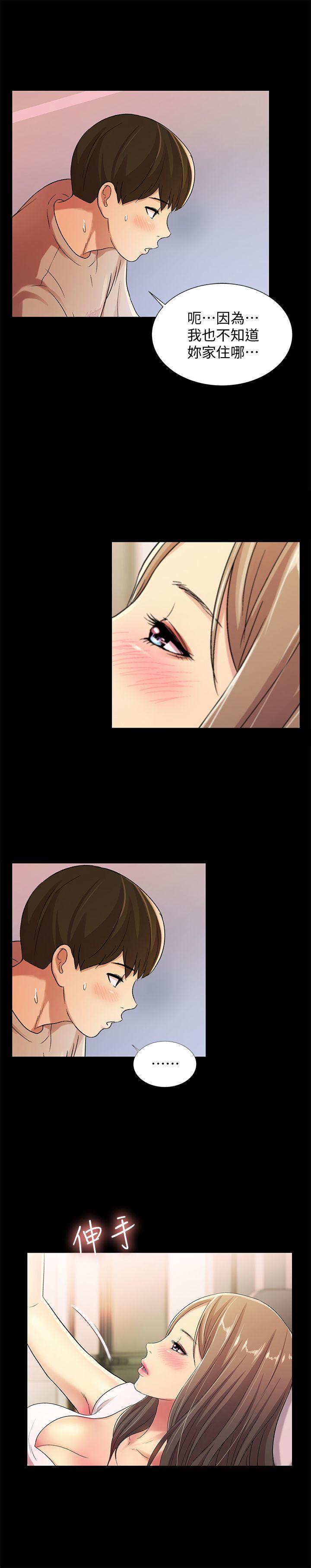 朋友, 女朋友[抖漫]韩漫全集-朋友, 女朋友-第22話-與美娜截然不同的書妍无删减无遮挡章节图片 