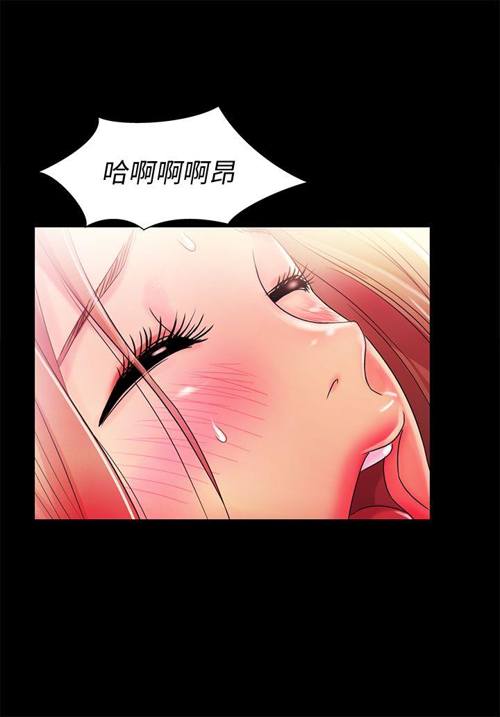 朋友, 女朋友[抖漫]韩漫全集-朋友, 女朋友-第24話-被看光的書妍无删减无遮挡章节图片 