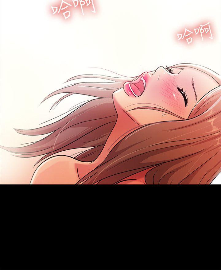 朋友, 女朋友[抖漫]韩漫全集-朋友, 女朋友-第24話-被看光的書妍无删减无遮挡章节图片 