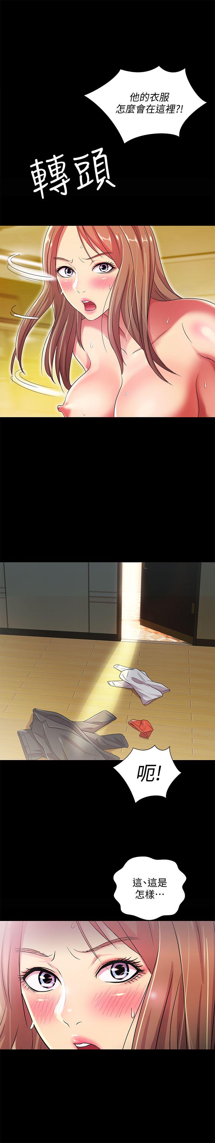 朋友, 女朋友[抖漫]韩漫全集-朋友, 女朋友-第24話-被看光的書妍无删减无遮挡章节图片 