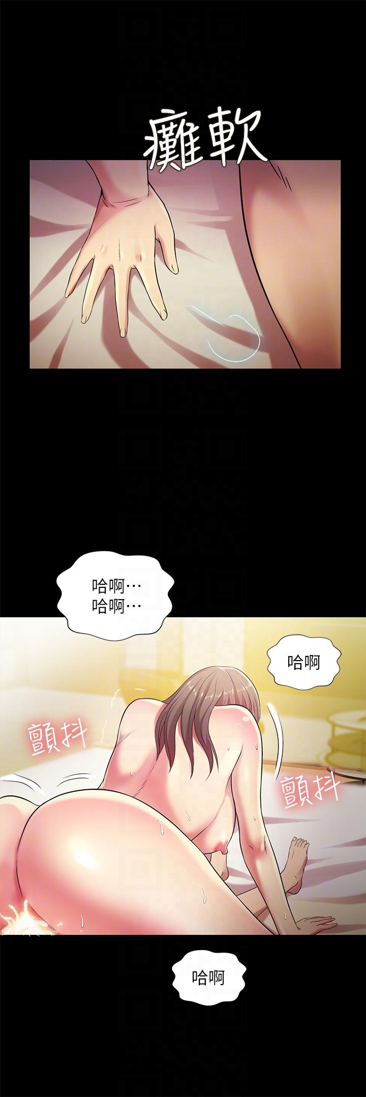 朋友, 女朋友[抖漫]韩漫全集-朋友, 女朋友-第24話-被看光的書妍无删减无遮挡章节图片 