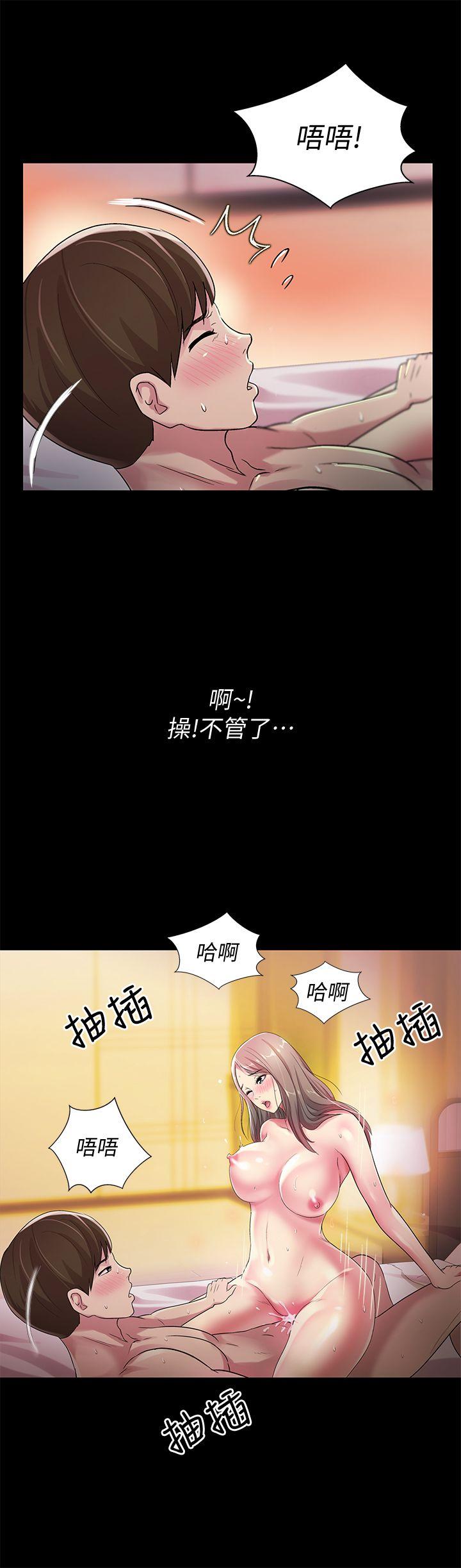 朋友, 女朋友[抖漫]韩漫全集-朋友, 女朋友-第24話-被看光的書妍无删减无遮挡章节图片 