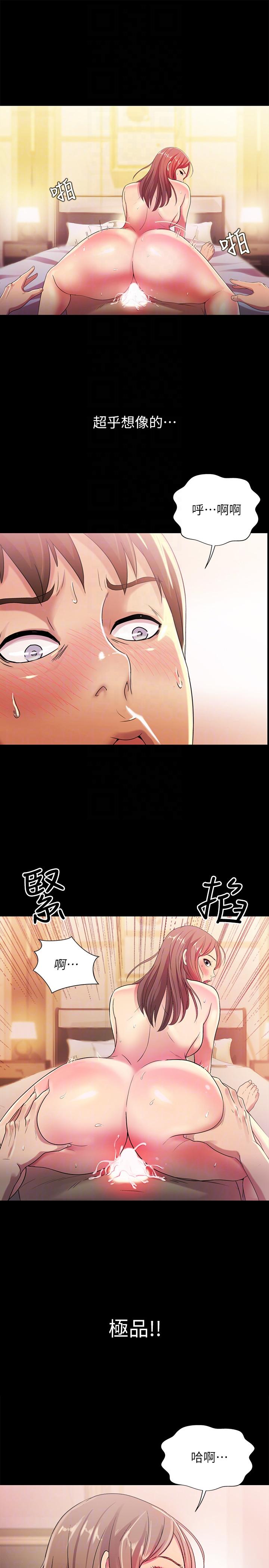朋友, 女朋友[抖漫]韩漫全集-朋友, 女朋友-第24話-被看光的書妍无删减无遮挡章节图片 