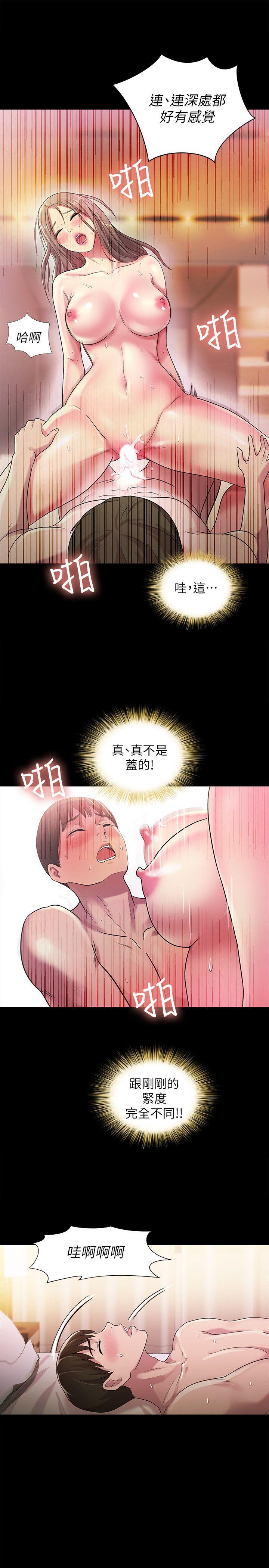 朋友, 女朋友[抖漫]韩漫全集-朋友, 女朋友-第24話-被看光的書妍无删减无遮挡章节图片 