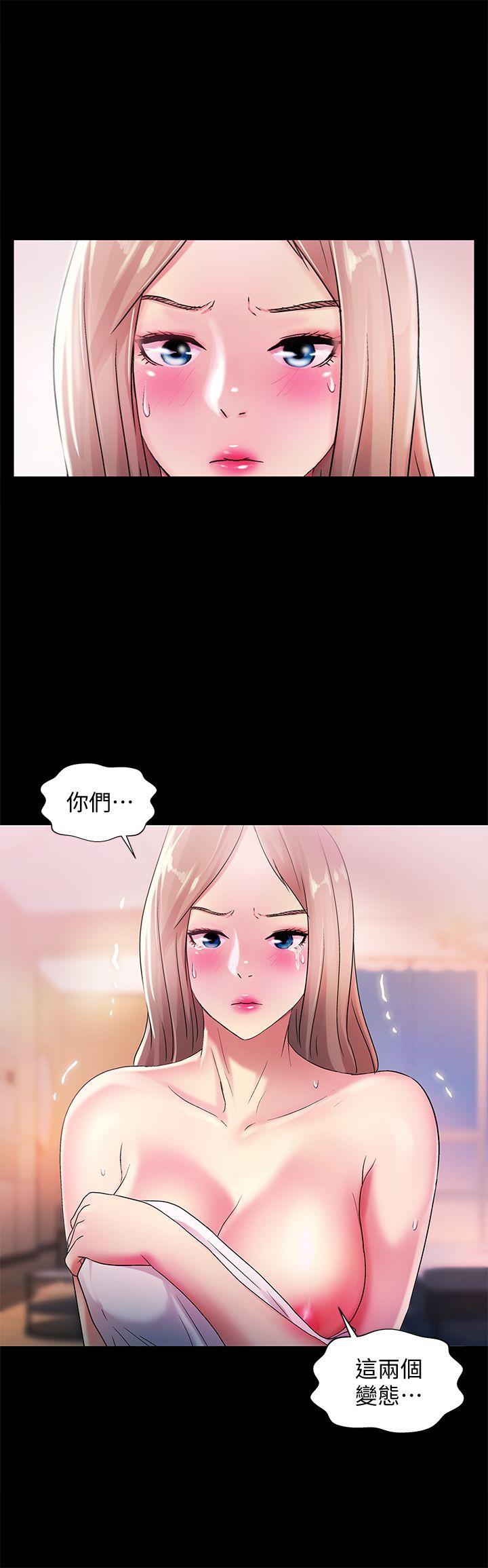 朋友, 女朋友[抖漫]韩漫全集-朋友, 女朋友-第24話-被看光的書妍无删减无遮挡章节图片 