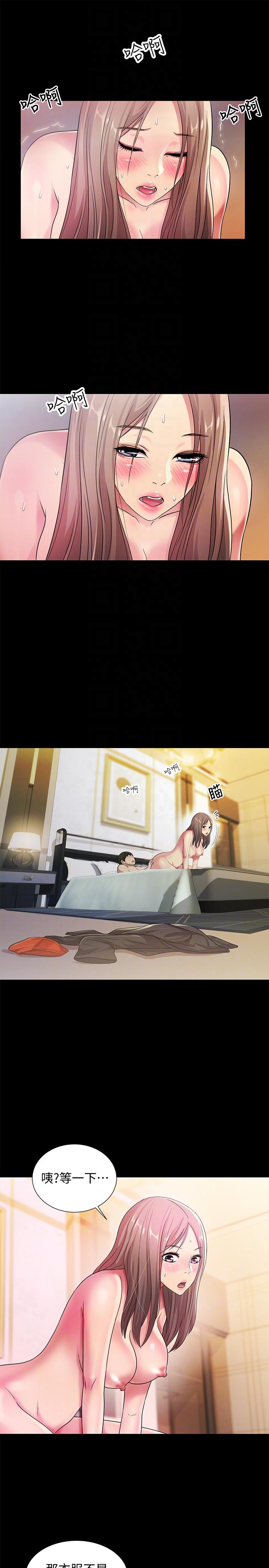 朋友, 女朋友[抖漫]韩漫全集-朋友, 女朋友-第24話-被看光的書妍无删减无遮挡章节图片 