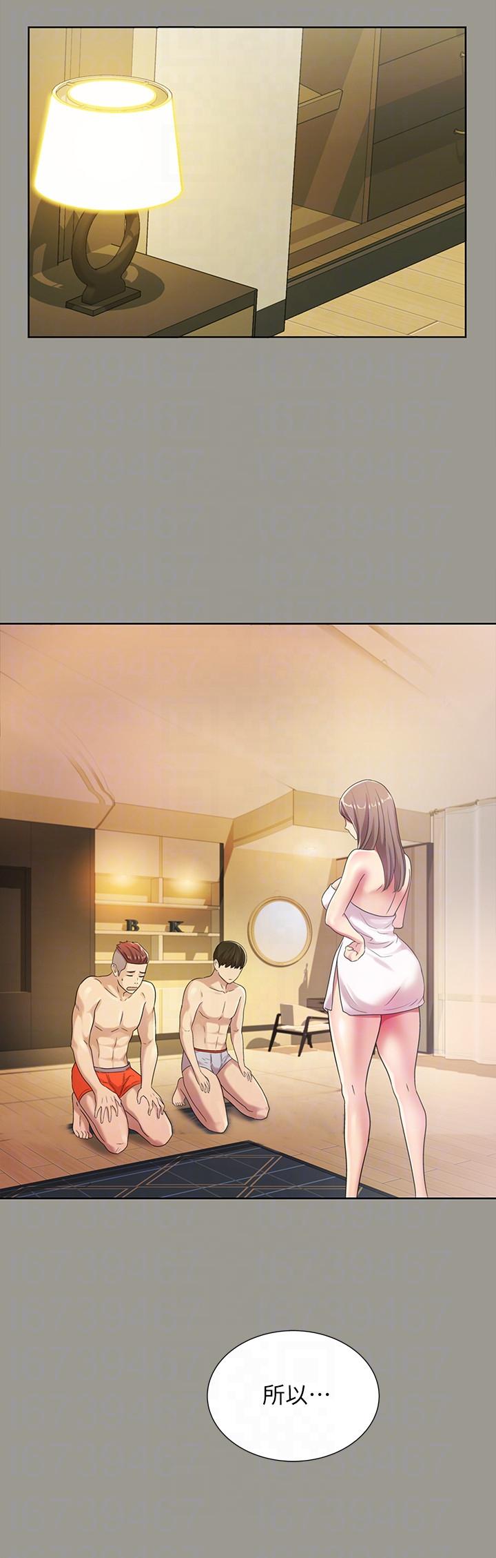 朋友, 女朋友[抖漫]韩漫全集-朋友, 女朋友-第25話-書妍生氣的真正原因无删减无遮挡章节图片 