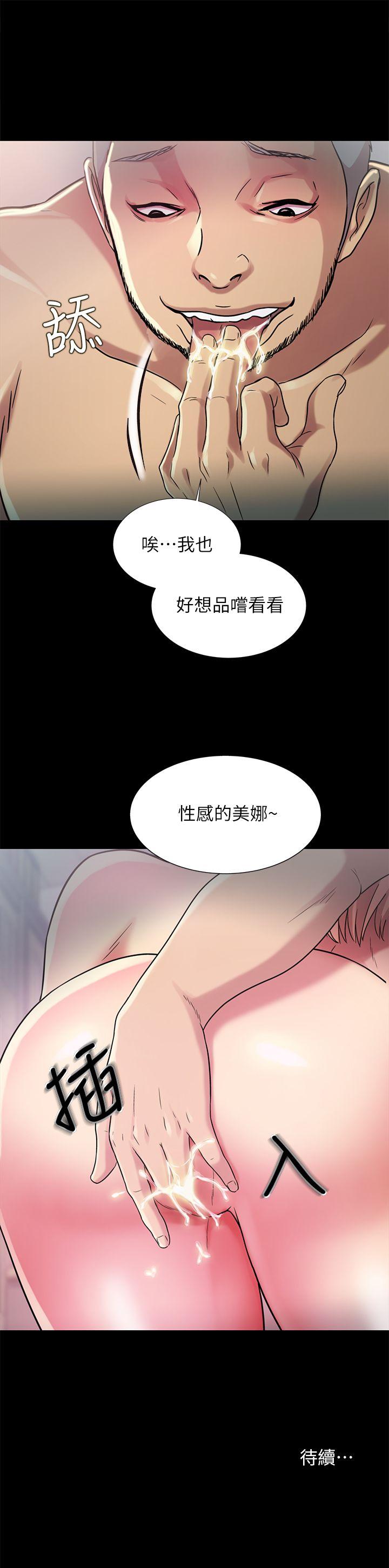 朋友, 女朋友[抖漫]韩漫全集-朋友, 女朋友-第25話-書妍生氣的真正原因无删减无遮挡章节图片 