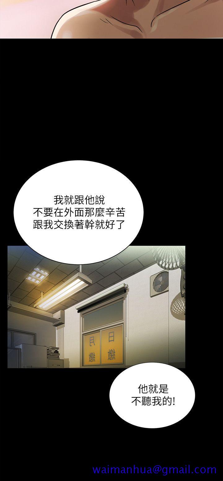 朋友, 女朋友[抖漫]韩漫全集-朋友, 女朋友-第25話-書妍生氣的真正原因无删减无遮挡章节图片 