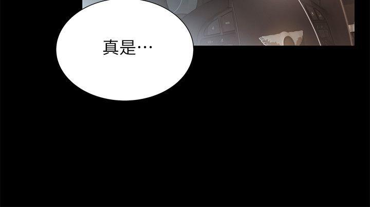 朋友, 女朋友[抖漫]韩漫全集-朋友, 女朋友-第25話-書妍生氣的真正原因无删减无遮挡章节图片 