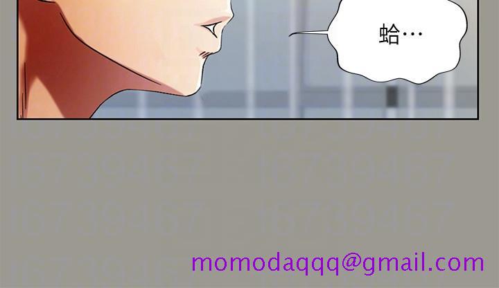 朋友, 女朋友[抖漫]韩漫全集-朋友, 女朋友-第25話-書妍生氣的真正原因无删减无遮挡章节图片 