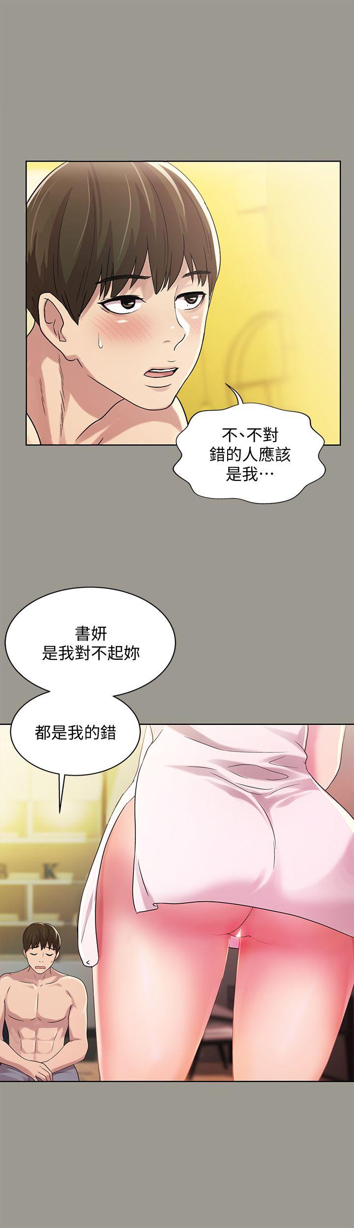 朋友, 女朋友[抖漫]韩漫全集-朋友, 女朋友-第25話-書妍生氣的真正原因无删减无遮挡章节图片 