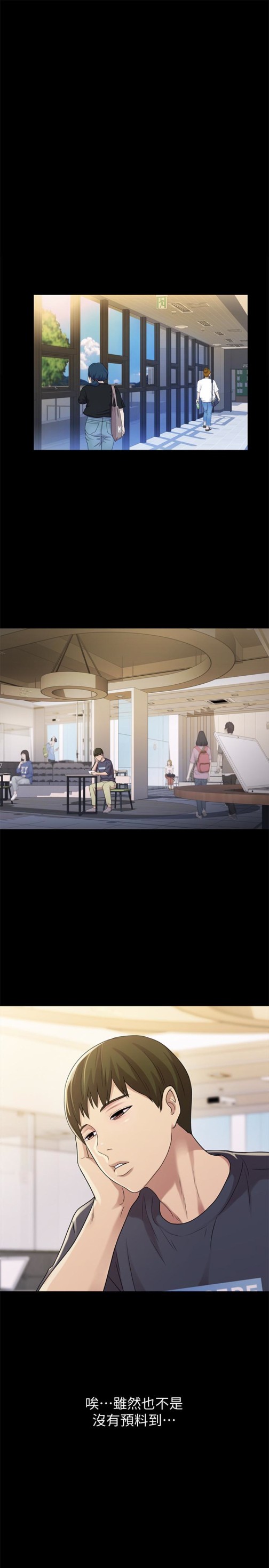 朋友, 女朋友[抖漫]韩漫全集-朋友, 女朋友-第26話-恩詠的煩惱无删减无遮挡章节图片 