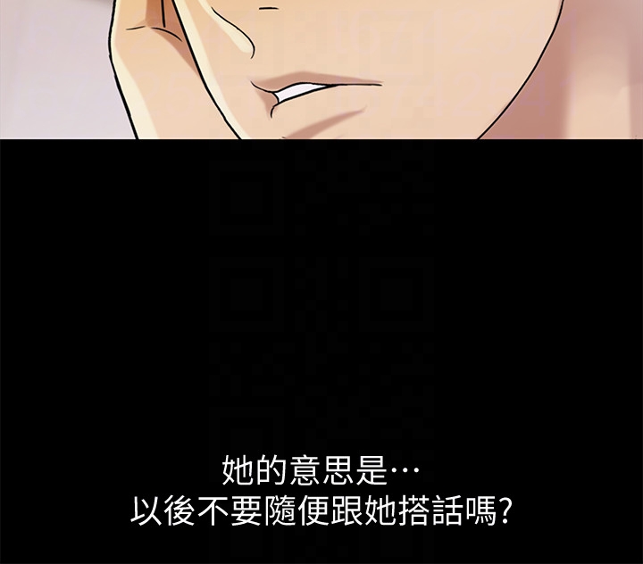朋友, 女朋友[抖漫]韩漫全集-朋友, 女朋友-第26話-恩詠的煩惱无删减无遮挡章节图片 