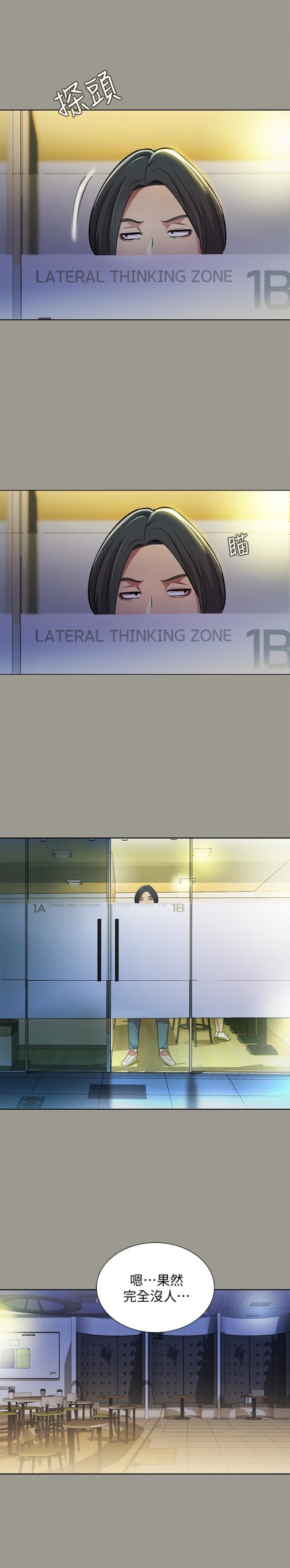 朋友, 女朋友[抖漫]韩漫全集-朋友, 女朋友-第27話-我喜歡你无删减无遮挡章节图片 
