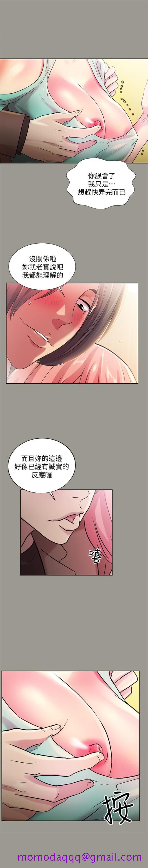 朋友, 女朋友[抖漫]韩漫全集-朋友, 女朋友-第27話-我喜歡你无删减无遮挡章节图片 