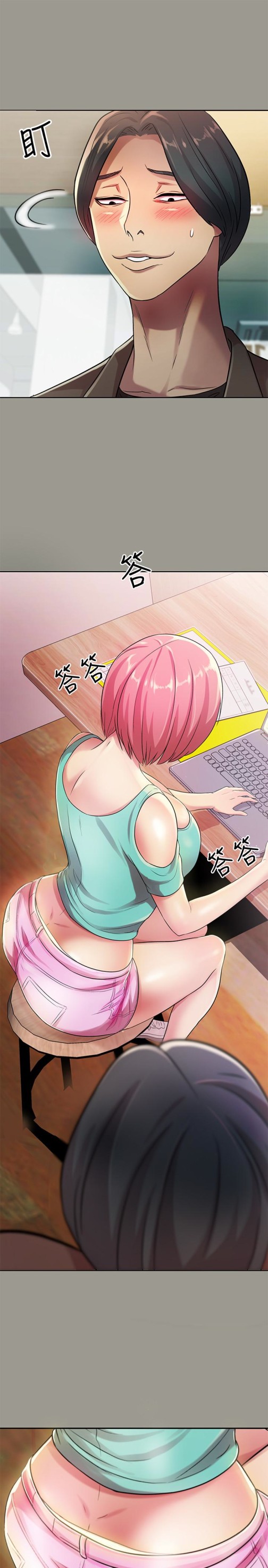 朋友, 女朋友[抖漫]韩漫全集-朋友, 女朋友-第27話-我喜歡你无删减无遮挡章节图片 
