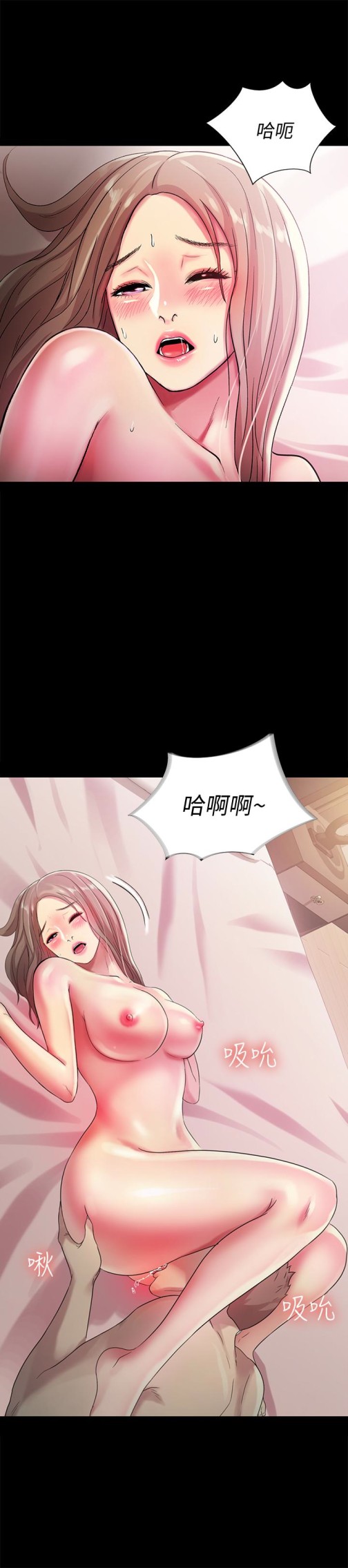 朋友, 女朋友[抖漫]韩漫全集-朋友, 女朋友-第29話-只給你一個人看喔!无删减无遮挡章节图片 