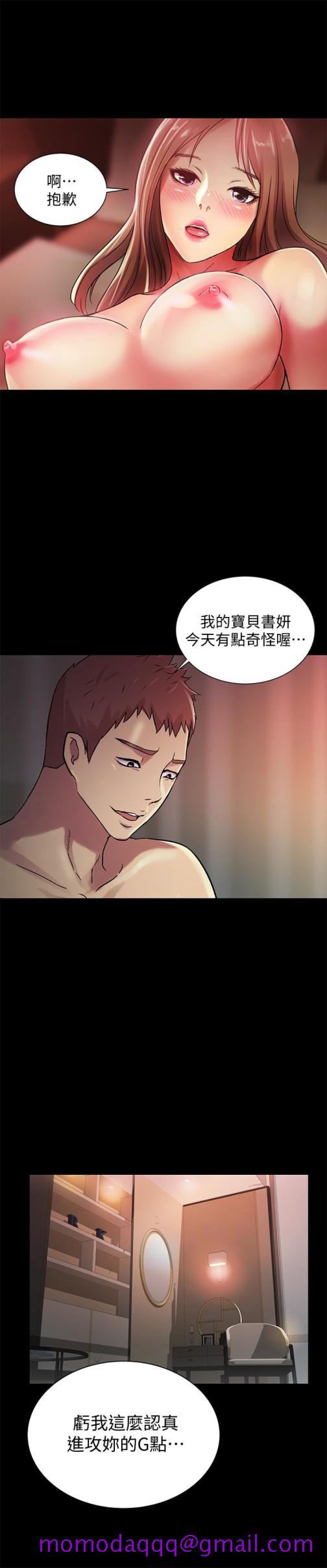 朋友, 女朋友[抖漫]韩漫全集-朋友, 女朋友-第30話-我想把他搶過來!无删减无遮挡章节图片 