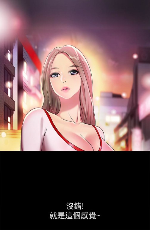 朋友, 女朋友[抖漫]韩漫全集-朋友, 女朋友-第30話-我想把他搶過來!无删减无遮挡章节图片 