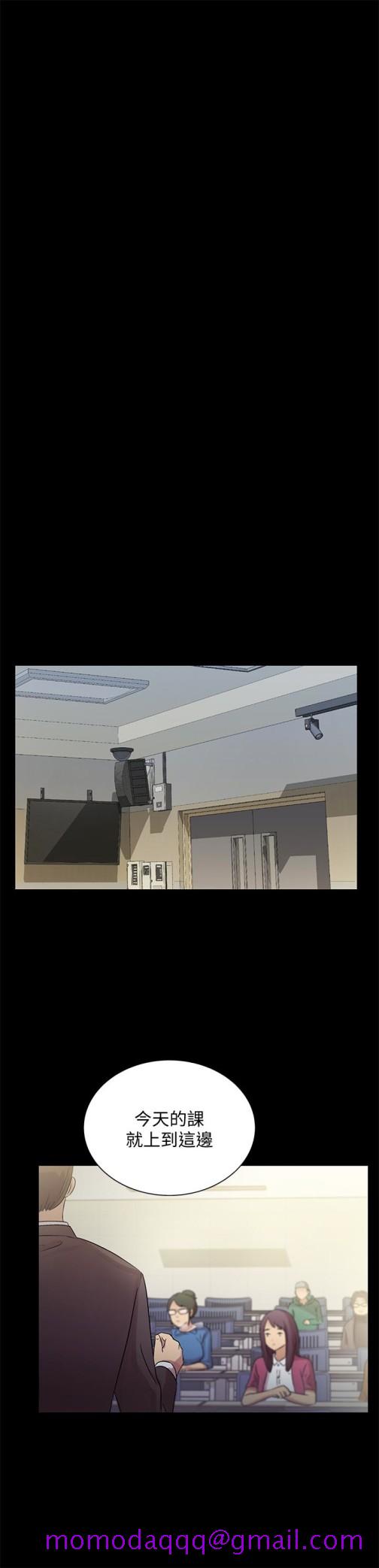 朋友, 女朋友[抖漫]韩漫全集-朋友, 女朋友-第30話-我想把他搶過來!无删减无遮挡章节图片 