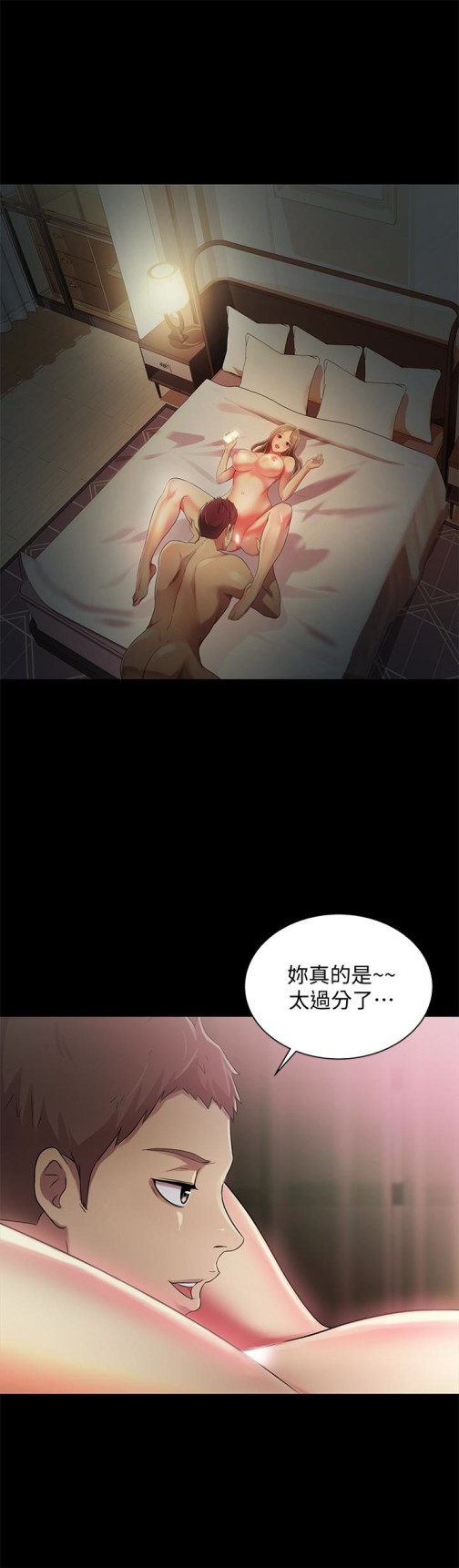 朋友, 女朋友[抖漫]韩漫全集-朋友, 女朋友-第30話-我想把他搶過來!无删减无遮挡章节图片 
