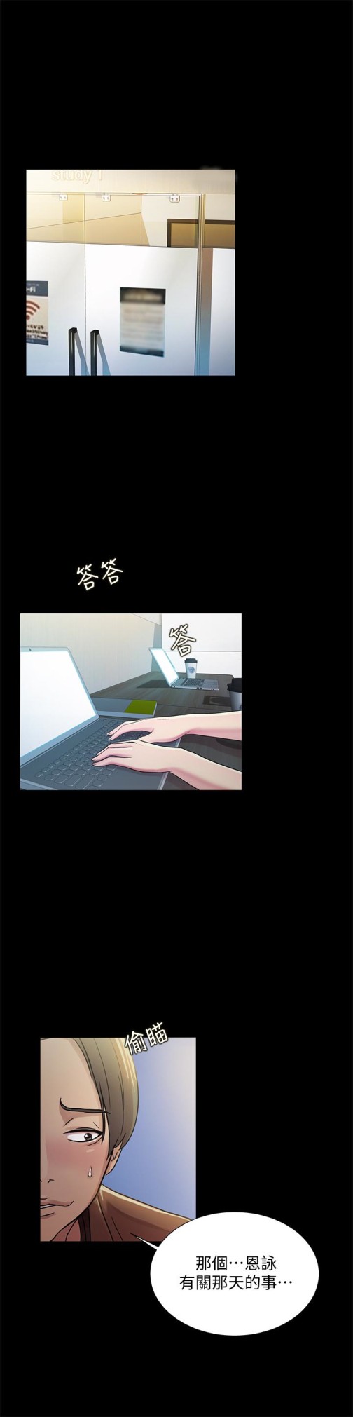 朋友, 女朋友[抖漫]韩漫全集-朋友, 女朋友-第31話-我今天不回家了!无删减无遮挡章节图片 