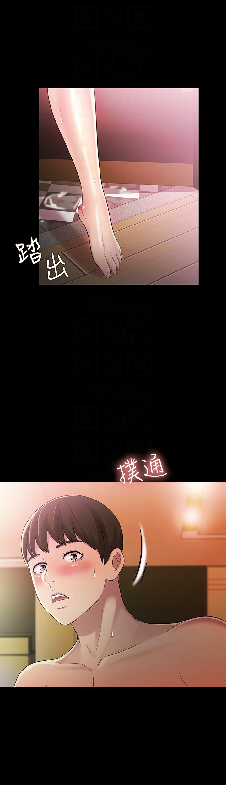 朋友, 女朋友[抖漫]韩漫全集-朋友, 女朋友-第31話-我今天不回家了!无删减无遮挡章节图片 