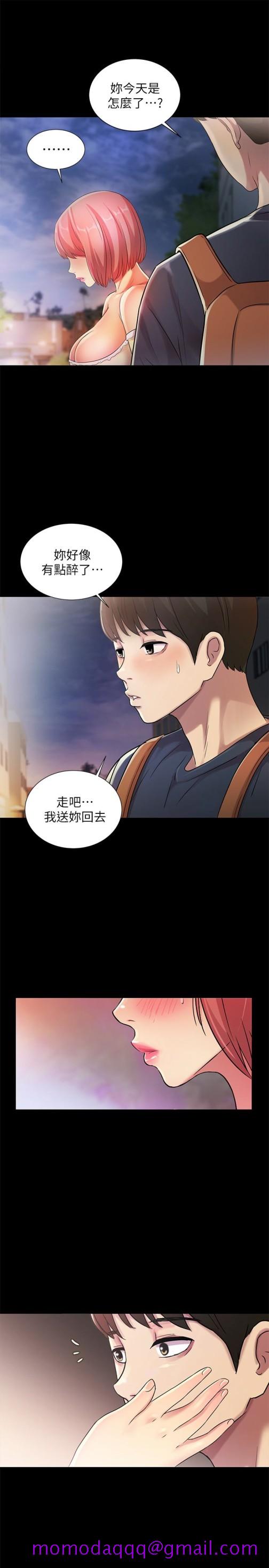 朋友, 女朋友[抖漫]韩漫全集-朋友, 女朋友-第31話-我今天不回家了!无删减无遮挡章节图片 