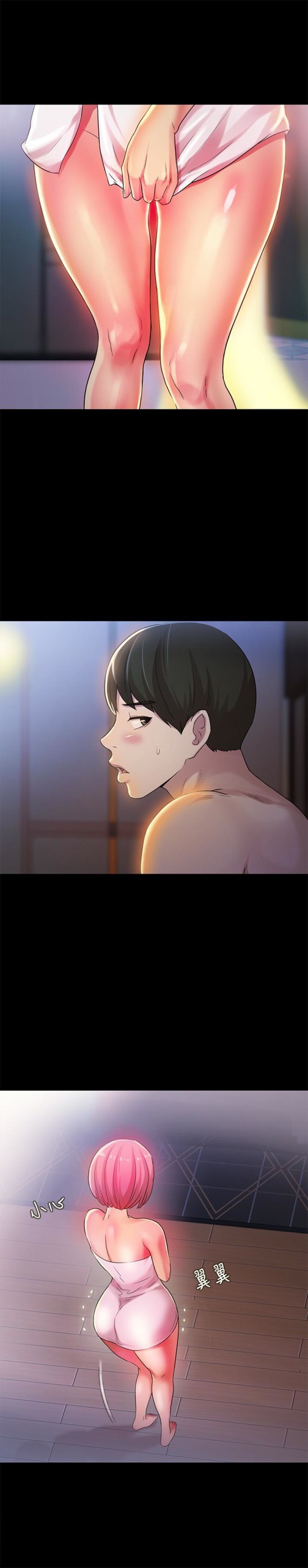 朋友, 女朋友[抖漫]韩漫全集-朋友, 女朋友-第32話-恩詠敏感的身體无删减无遮挡章节图片 