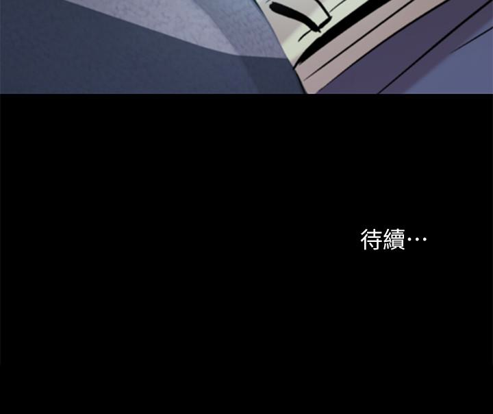 朋友, 女朋友[抖漫]韩漫全集-朋友, 女朋友-第33話-將第一次給了我的她无删减无遮挡章节图片 