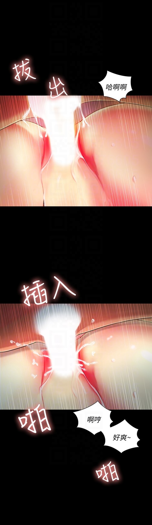 朋友, 女朋友[抖漫]韩漫全集-朋友, 女朋友-第34話-姿勢害羞了點也沒關係无删减无遮挡章节图片 