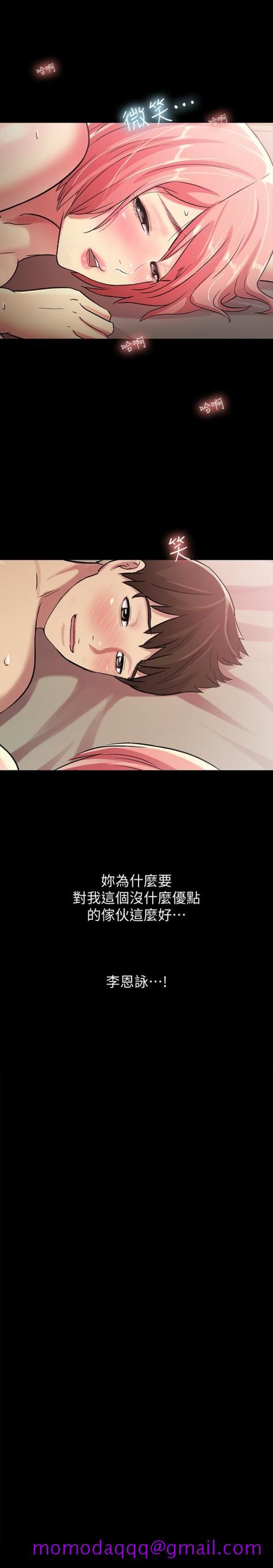 朋友, 女朋友[抖漫]韩漫全集-朋友, 女朋友-第34話-姿勢害羞了點也沒關係无删减无遮挡章节图片 