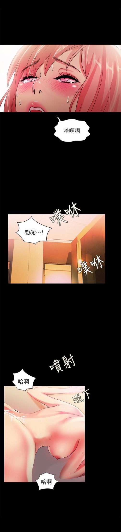 朋友, 女朋友[抖漫]韩漫全集-朋友, 女朋友-第34話-姿勢害羞了點也沒關係无删减无遮挡章节图片 